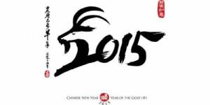 b2ap3_thumbnail_Chinese-2015-goat-year-vector-03