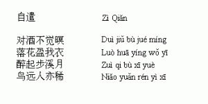 li bai