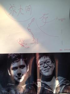 Dedica di Yang Shi (石阳) ad AvviCINArsi.