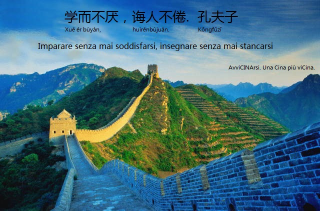Cit. Confucio-Immagine Grande Muraglia Cinese
